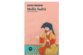 islam-felsefesinin-gec-donemine-acilan-kapi-molla-sadra.jpg